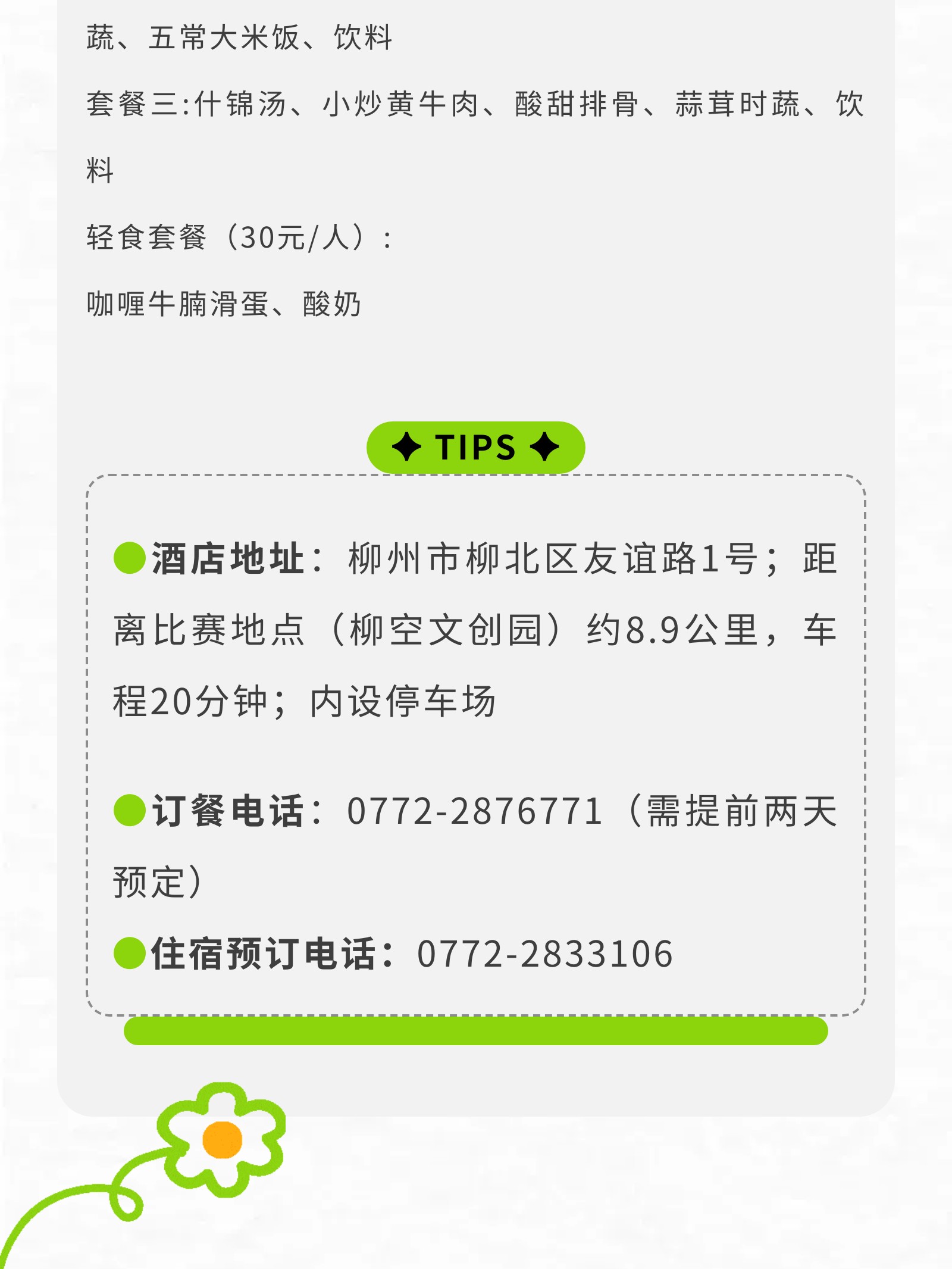 show_644987538_1756608484146_slice_4.jpg show_644987538_1756608484146_slice_4.jpg