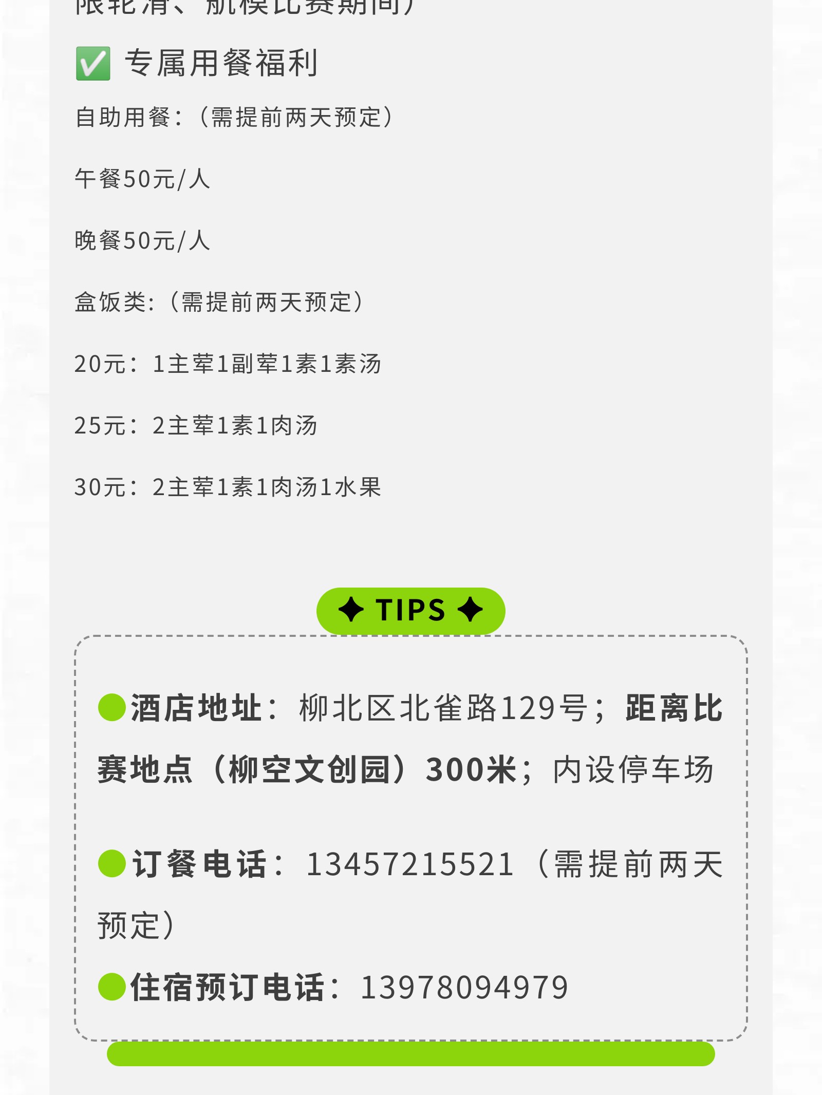 show_644987538_1756608484146_slice_8.jpg show_644987538_1756608484146_slice_8.jpg