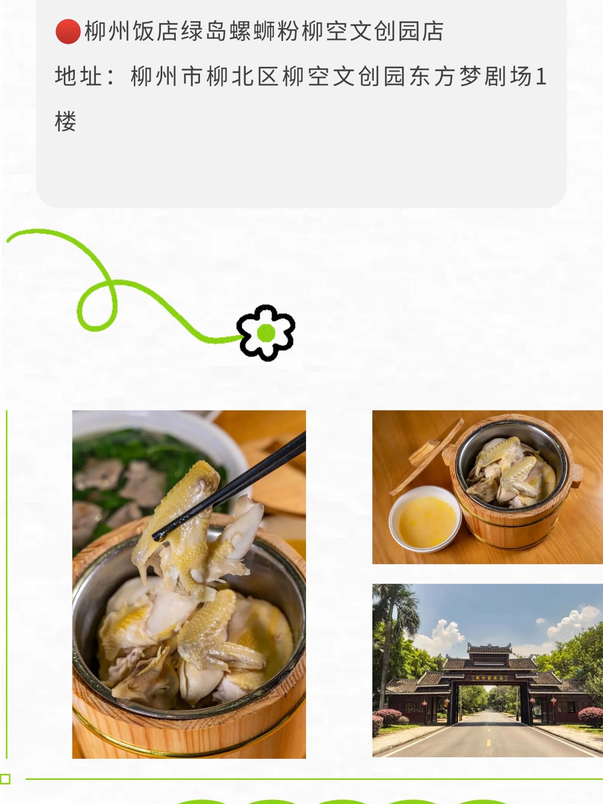 show_644987538_1756608484146_slice_30.jpg show_644987538_1756608484146_slice_30.jpg