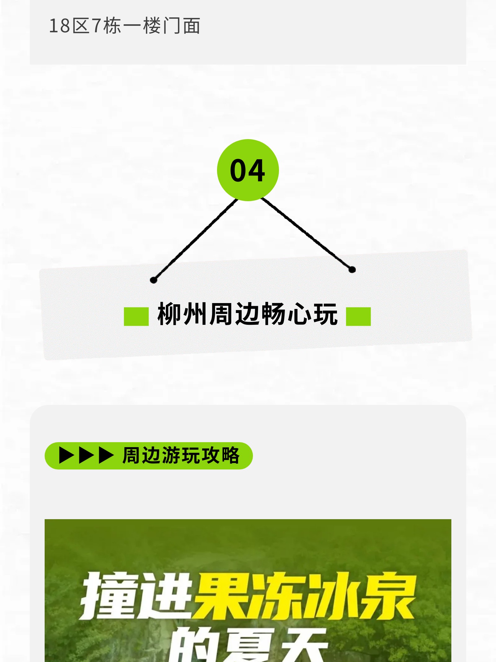 show_644987538_1756608484146_slice_33.jpg show_644987538_1756608484146_slice_33.jpg