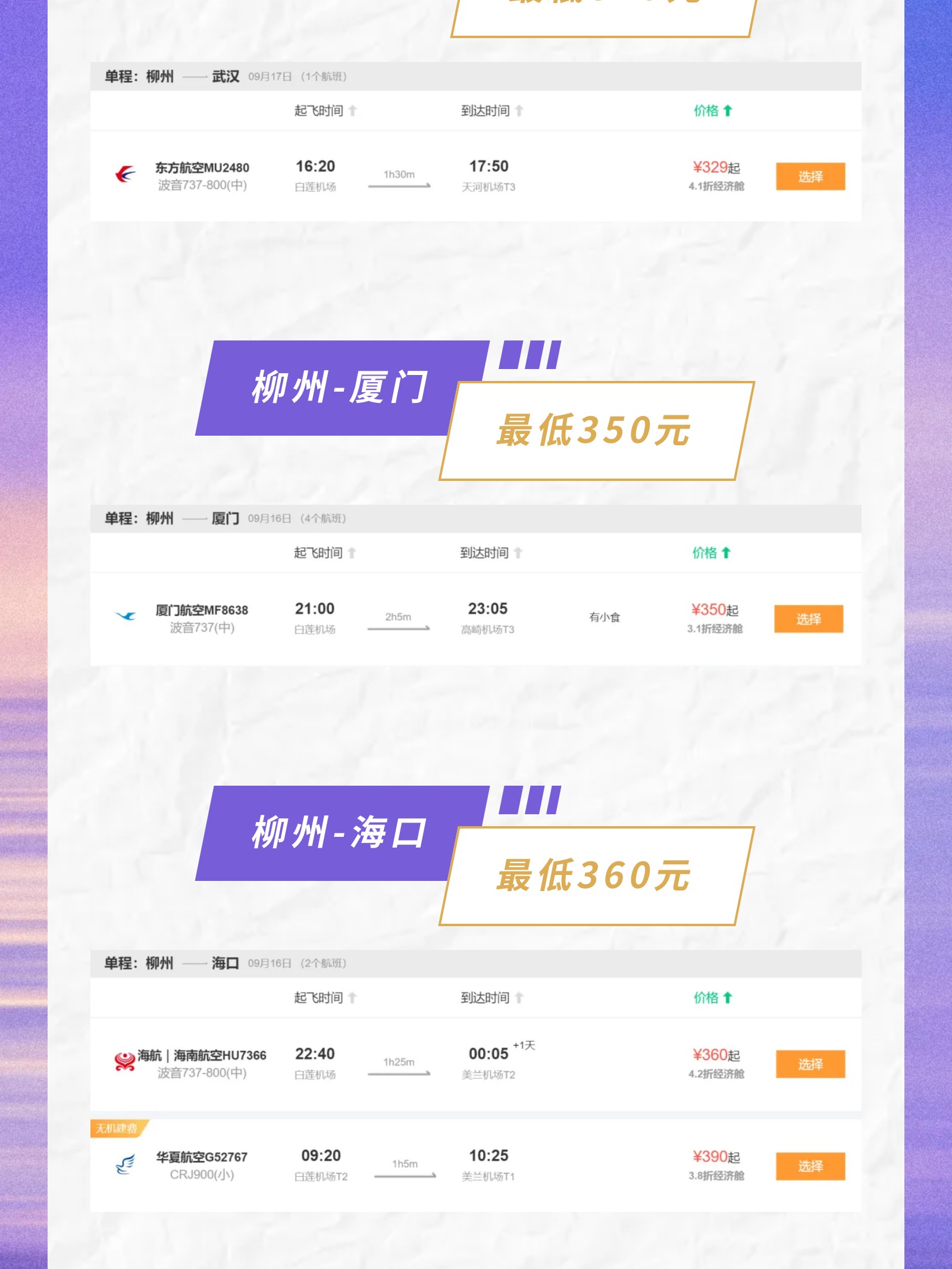 show_644909235_1757763533535_slice_4.jpg show_644909235_1757763533535_slice_4.jpg